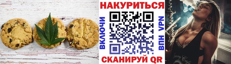 Еда ТГК марихуана  магазин продажи   Иланский 