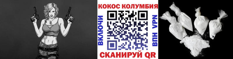 закладка  Иланский  Cocaine Боливия 