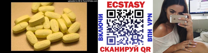 наркота  Иланский  Экстази круглые 