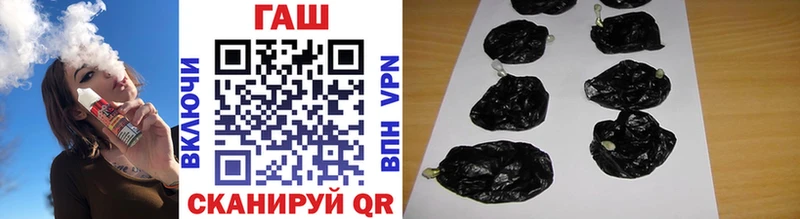 Гашиш хэш Иланский
