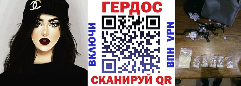 ГЕРОИН VHQ  Иланский 