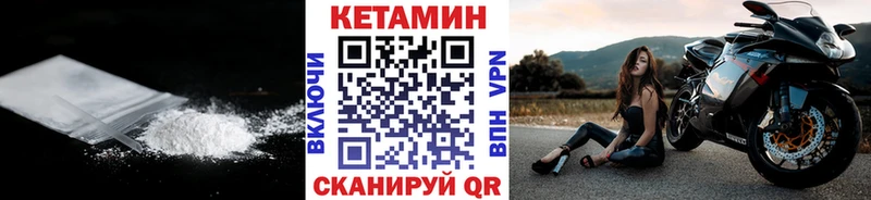 как найти   Иланский  блэк спрут зеркало  КЕТАМИН VHQ 
