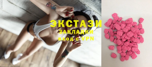 круглые Аркадак