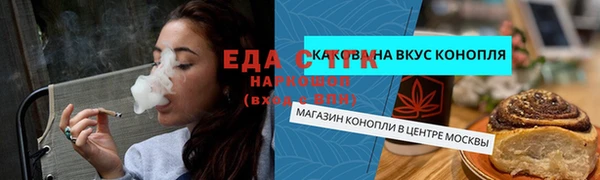 спиды Арсеньев