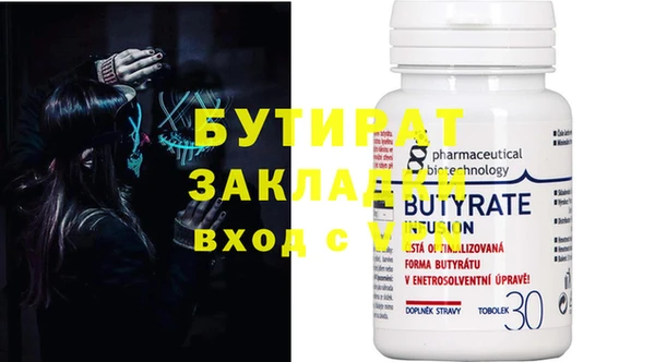 круглые Аркадак