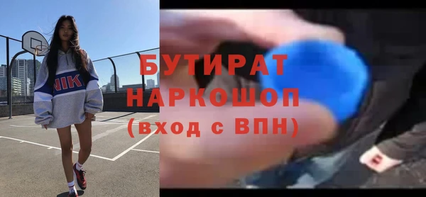 круглые Аркадак