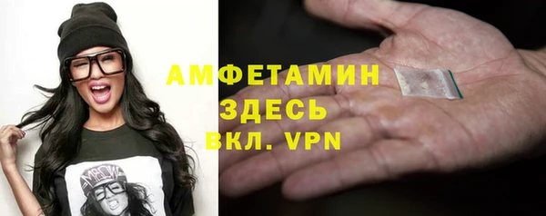 спиды Арсеньев
