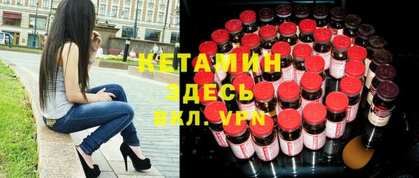 наркотики Армянск