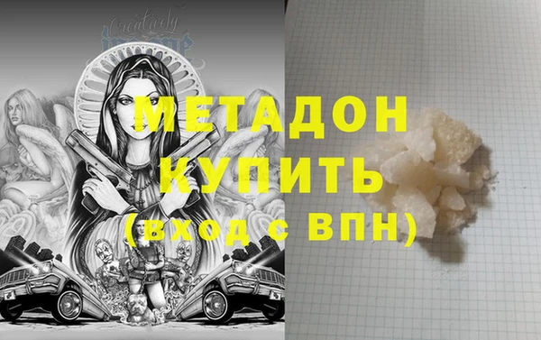 наркотики Армянск