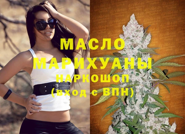 наркотики Армянск