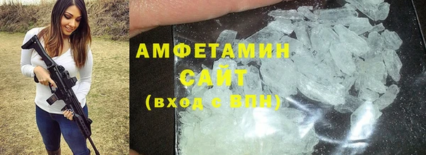 спиды Арсеньев