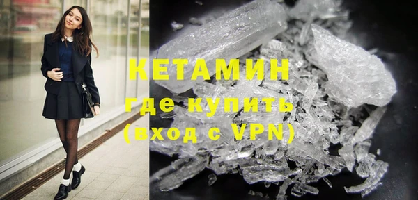 ГАЛЛЮЦИНОГЕННЫЕ ГРИБЫ Балахна