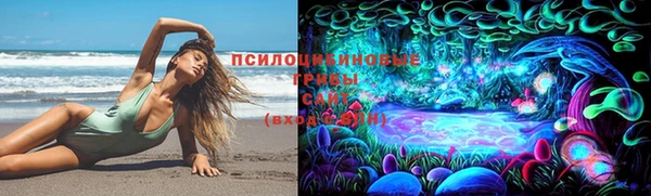 наркотики Армянск
