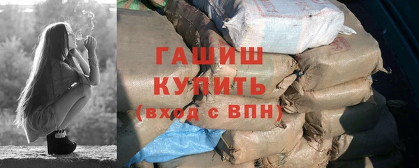 наркотики Армянск