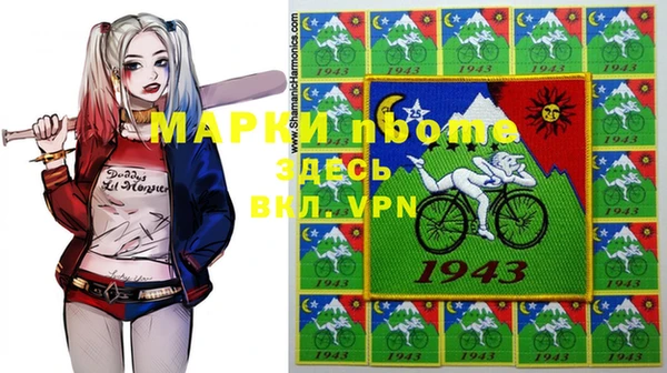 спиды Арсеньев
