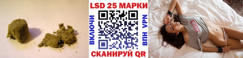 LSD-25 экстази ecstasy  площадка телеграм  Иланский 