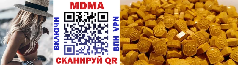 mega ТОР  Иланский  дарк нет формула  MDMA молли 