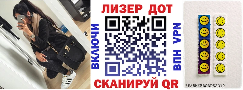 купить закладку Иланский Наркотические марки 1,8мг